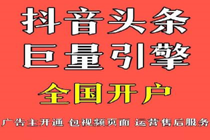 推广竞价中的用户体验优化——多案例分析